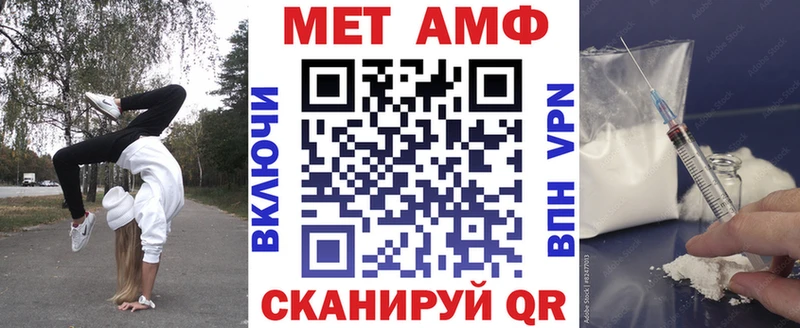 цены наркотик  Нижний Новгород  Амфетамин VHQ 