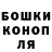 Бошки Шишки AK-47 Alina 2005