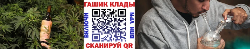 MEGA сайт  Нижний Новгород  Еда ТГК конопля 