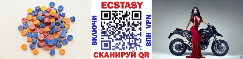 МЕГА ссылка  Нижний Новгород  ЭКСТАЗИ 250 мг  купить наркотик 