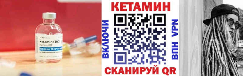 КЕТАМИН ketamine  Нижний Новгород 