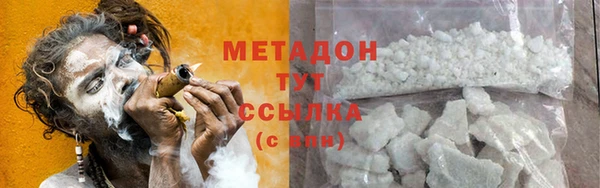 молекула духа Арсеньев