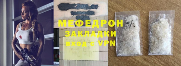 мескалин Аркадак