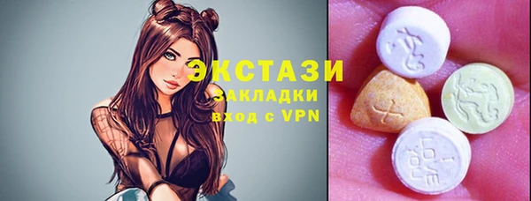 героин Покачи