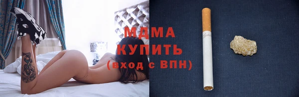 Альфа ПВП Армянск