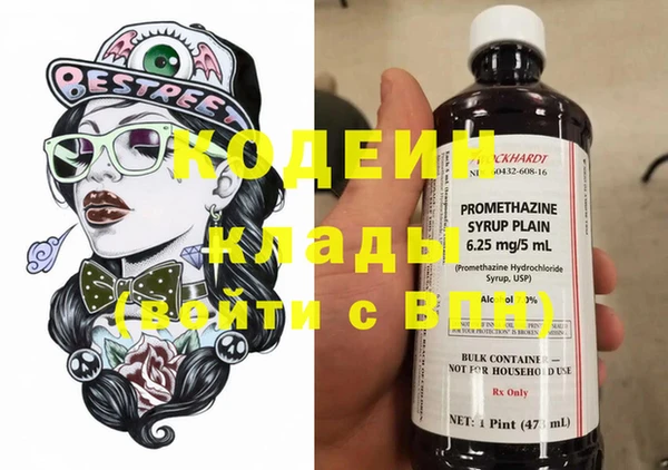 героин Покачи