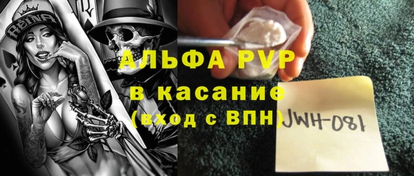 Альфа ПВП Армянск