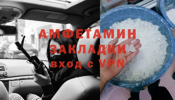 MESCALINE Покров