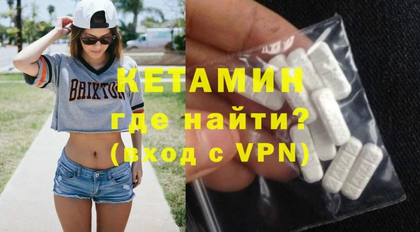 Альфа ПВП Армянск
