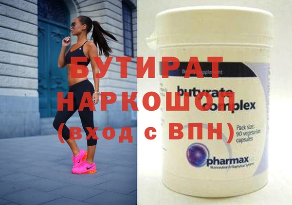 Альфа ПВП Армянск