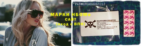 Альфа ПВП Армянск