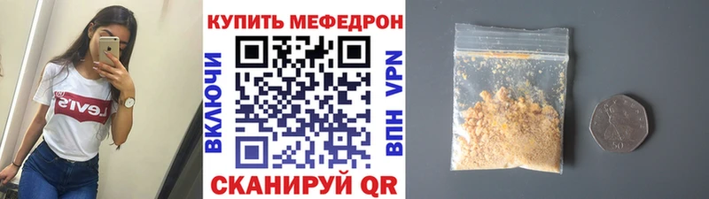 Мефедрон 4 MMC  Нижний Новгород 