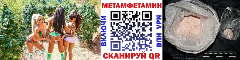 МЕТАМФЕТАМИН винт  Нижний Новгород 