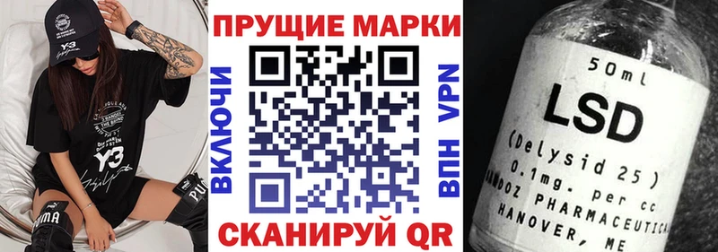 Марки NBOMe 1,8мг  Нижний Новгород 